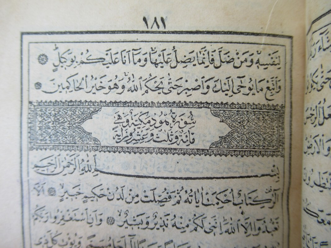 Picture 16 of 24