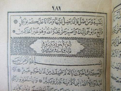 Quran Rare Arabic Old Printed Copy Quran Koran Kareem Hegira 1316 A.D 1898 - Picture 16 of 24