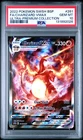 2022 POKEMON SWSH BLACK STAR PROMO #261 FULL ART/CHARIZARD VMAX PSA 10
