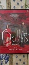 DOLLS (2002) Takeshi Kitano DVD RARO Edizione Vendita Cecchi Gori