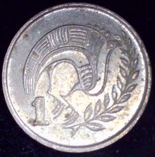 Cyprus - 1988 - 1 Cent