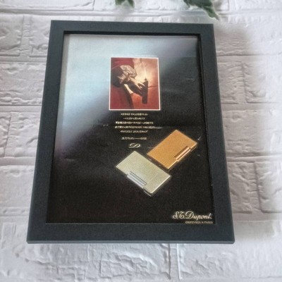 S.T. Dupont Vintage Oil Advertisement Framed Poster 29x21cm Interior Art