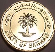 Gem Unc Bahrain AH-1420 Millenium Year 2000 10 Fils~Palm Tree~Free Shipping