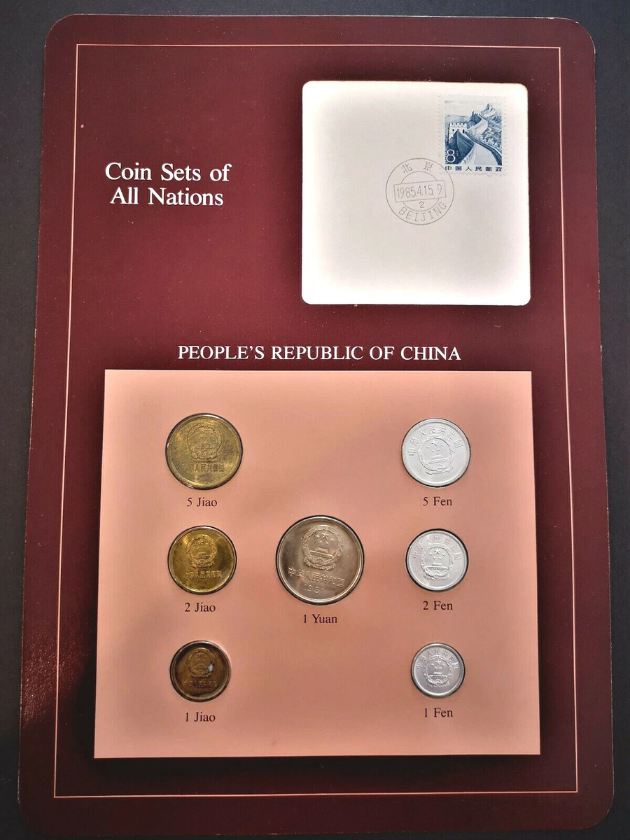Coins of All Nations in Münzen aus China online kaufen | eBay