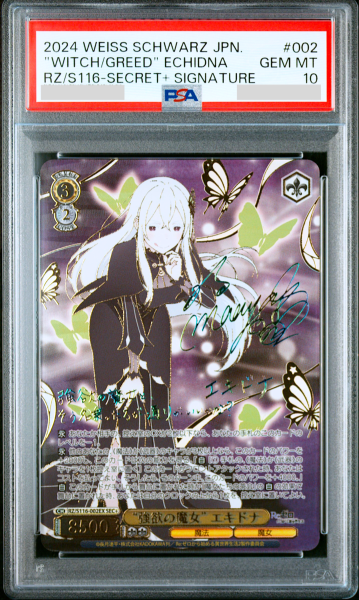PSA 10 Weiss Schwarz Echidna Signed Re:Zero RZ/S116-002EX SEC +
