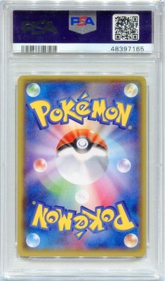 MサーナイトEX PSA10 TIDAL STORM-1ST ED 2014 POKEMON JPN XY TIDAL STORM 1ST ED #073 FULL ART/PRIMAL KYOGRE