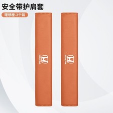 For-honda-all-series-3d-luxury Leather-car Seat Belt Shoulder Pad Cover-2pcs For-honda-all-series-3d-luxury Leather-car Seat Belt Shoulder Pad Cover-2pcs