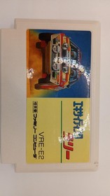 KAKEN VRE-E2 Exciting Rally Family Computer Famicom Software Used