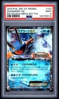 2015 POKEMON JAPANESE XY PROMO RAYQUAZA MEGA BATTLE #137 SWAMPERT EX PSA 9