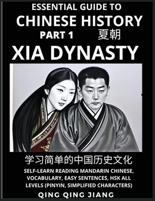 Qing Qing Jiang | Essential Guide to Chinese History (Part 1)- Xia Dynasty,...