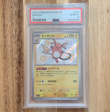 Raichu 237/190 Sv4a: Shiny Treasure Ex Holo (Japanese) for sale