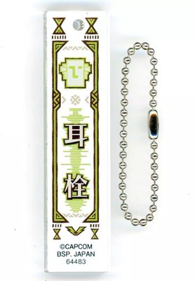 Bandai Monster Hunter 20th Anniversary Acrylic Keychain Charm Used 6.5-8cm