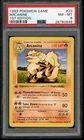 POKEMON BASE SET SHADOWLESS ARCANINE 1999 GAME #23 1ST EDITION PSA 8