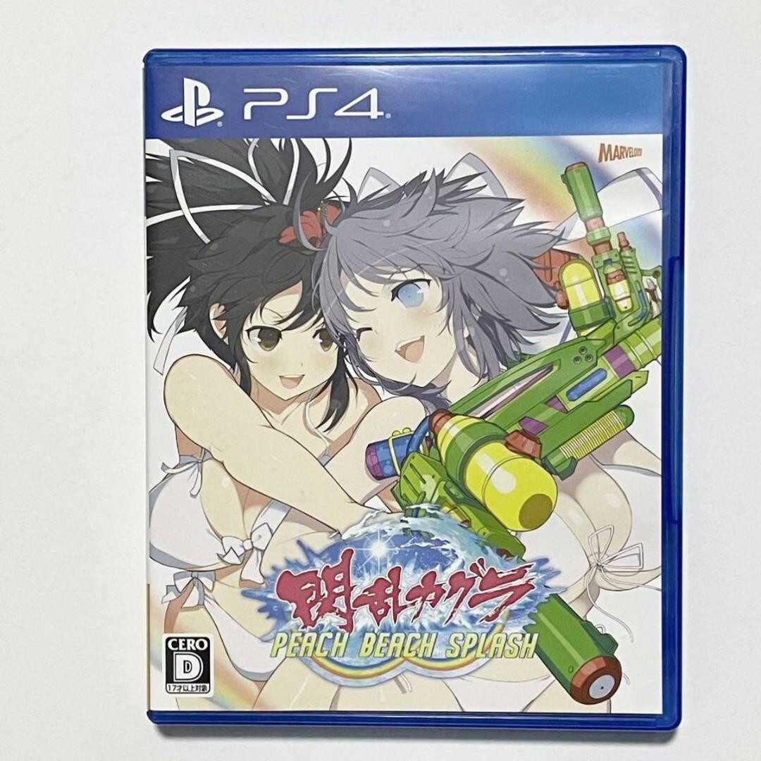 PlayStation - SENRAN / 戦乱 [PS] Amazon.com: Neptunia X Senran Kagura: Ninja Wars