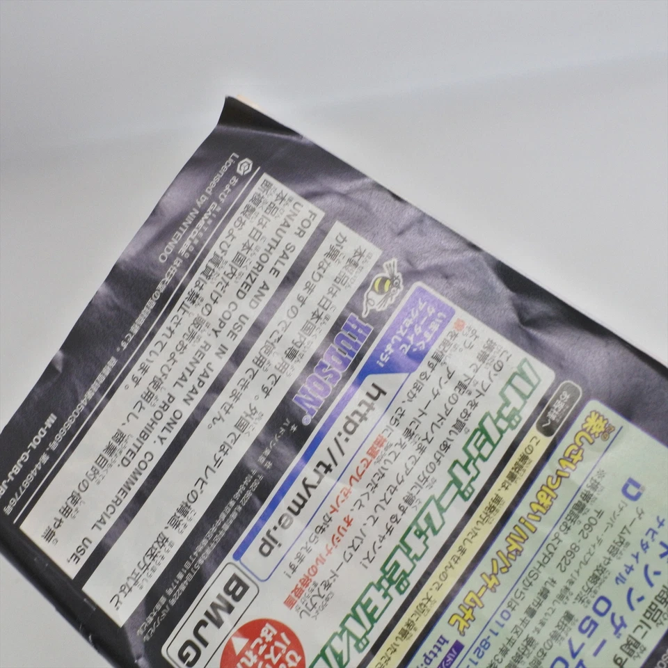 BOMBERMAN JETTERS Gamecube Nintendo For JP System 0203 gc - Image 4 of 4