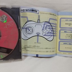 Rockman 8 Metal Heroes Sega Saturn Game Used Japan