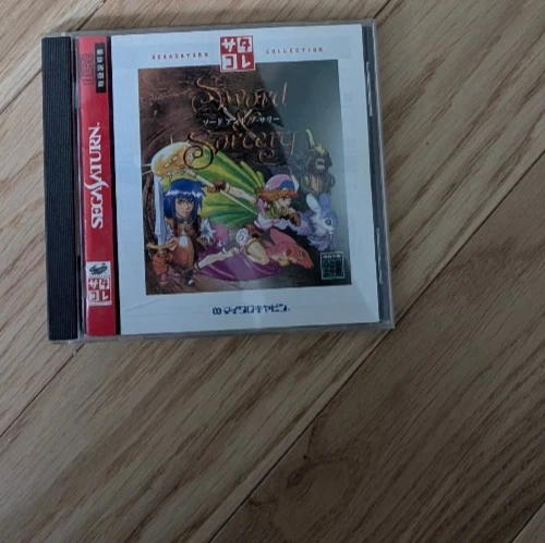 Jeu Sega Saturn japonais Gal Jan - Jeux vidéo