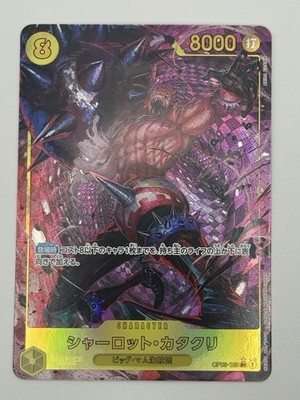 One Piece TCG Charlotte Katakuri SEC Alt Art OP03-123 PRB01