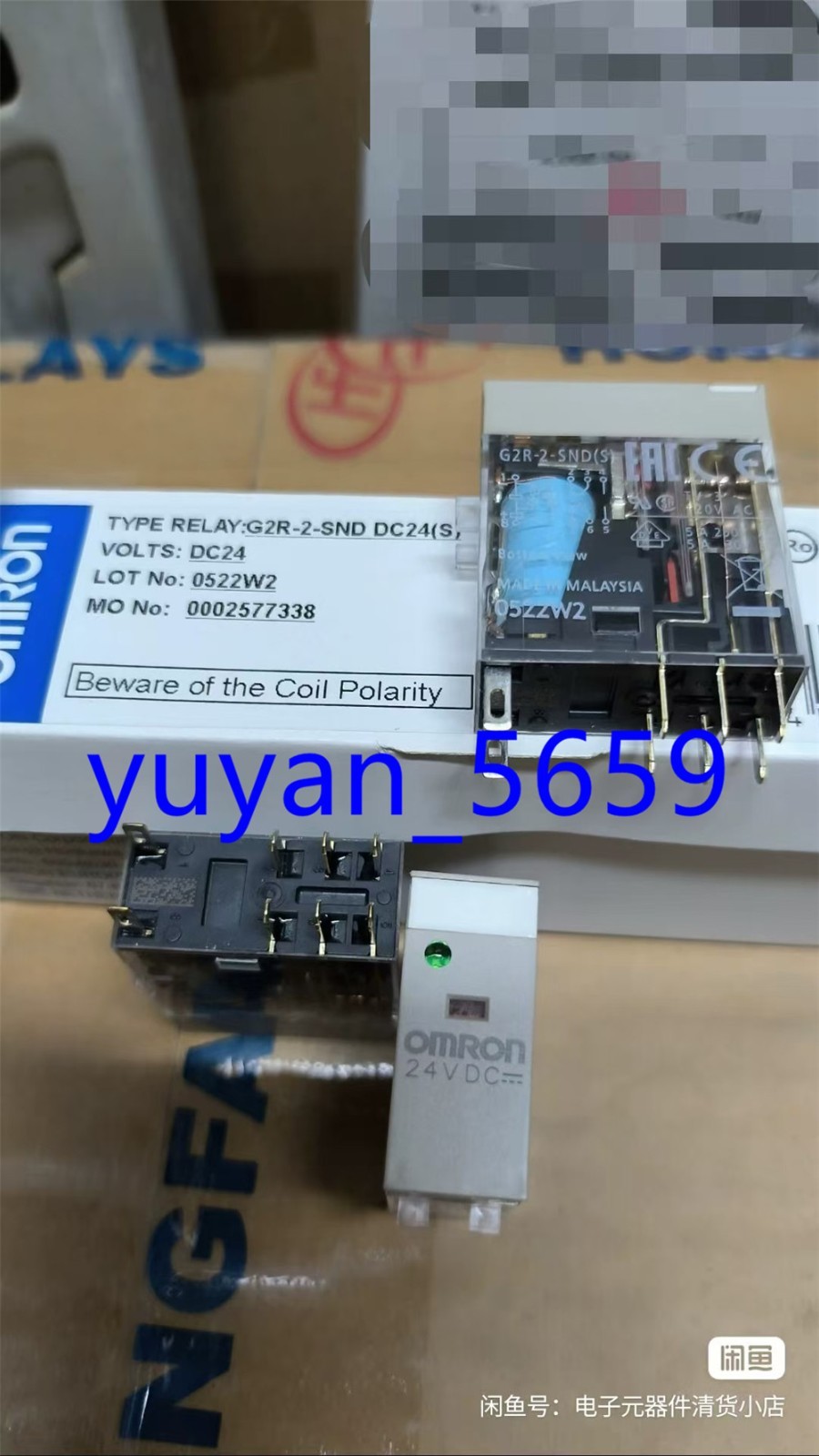 10PCS NEW OMRON G2R-2-SND(S) DC24V RELAY #6563 LY