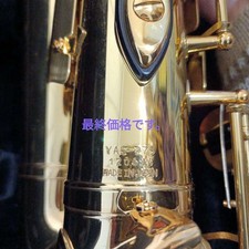 Saxophone Yamaha YAS-275 Alto Tampo Maintenance Completed 275 Series with Case