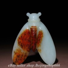 2.8" Chinese Natural Hetian Jade Carved Fengshui Cicada Amulet Pendant