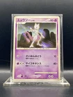 Mewtwo Heatran vs Regigigas Deck Kit Regular (Japanese) Unlimited MP