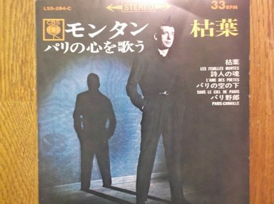 Yves Montan/ Yves Montand Le Paris D' Yves Montand/ Yves Montand Le Paris D' Yve
