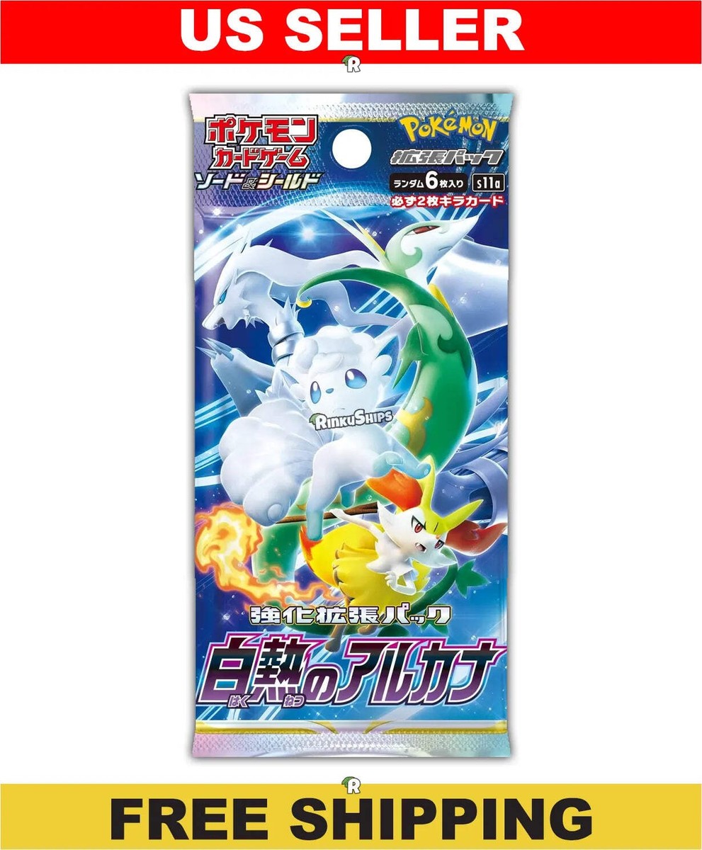 Incandescent Arcana Booster Pack S11a - Japanese Silver Tempest