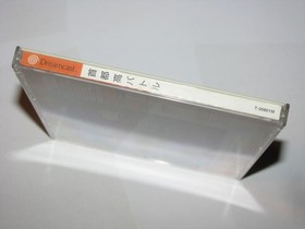 Shutokou Battle 1 Sega Dreamcast Japan import +obi reg card US Seller