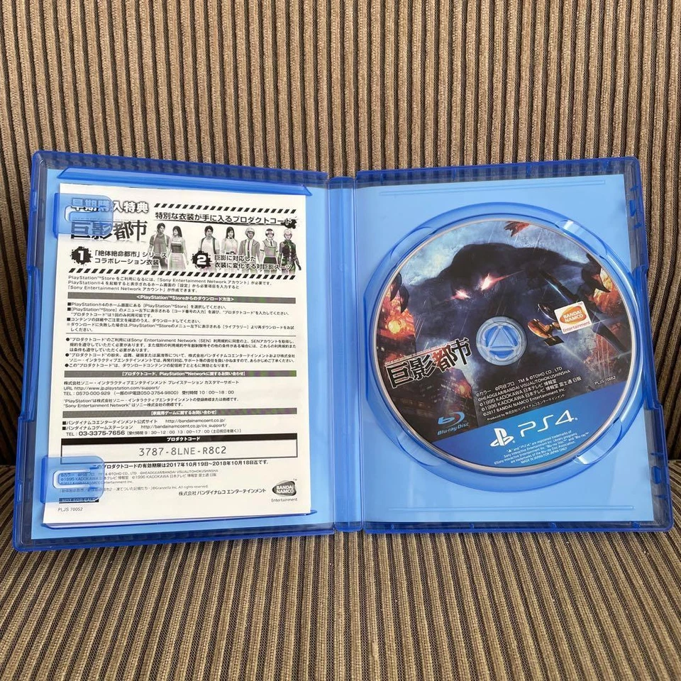 PS4 City Shrouded in Shadow Kyoei Toshi PlayStation 4 Japan - Image 3 of 4