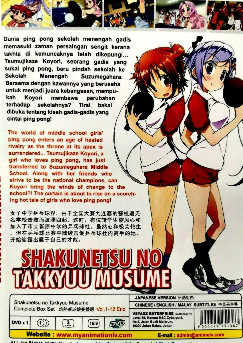 DVD Shakunetsu no Takkyuu Musume 1-12 End PING PONG English Subtitle  Shipping