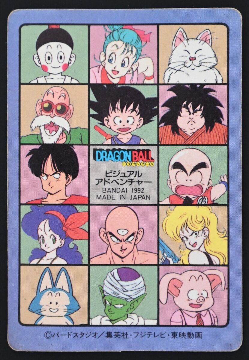 Dragon Ball Visual Adventure Card Prism Part 1 to EX' Japan Dragon Ball Visual Adventure Card Prism Part 1 to EX' Japan