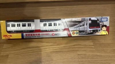 Hong Kong MRT 港鐵載客列車 1998 香港 Plarail - Imagen 1 de 4