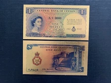 Gold Foil/Souvenir Ceylon Note - Platinum Jubilee of Queen Elizabeth 1952-2022 
