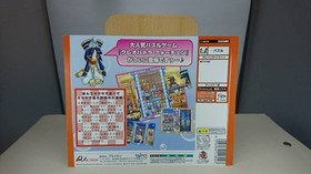 jacket store use Cleopatra Fortune Dreamcast Dokya Dreamcast Japan 2m