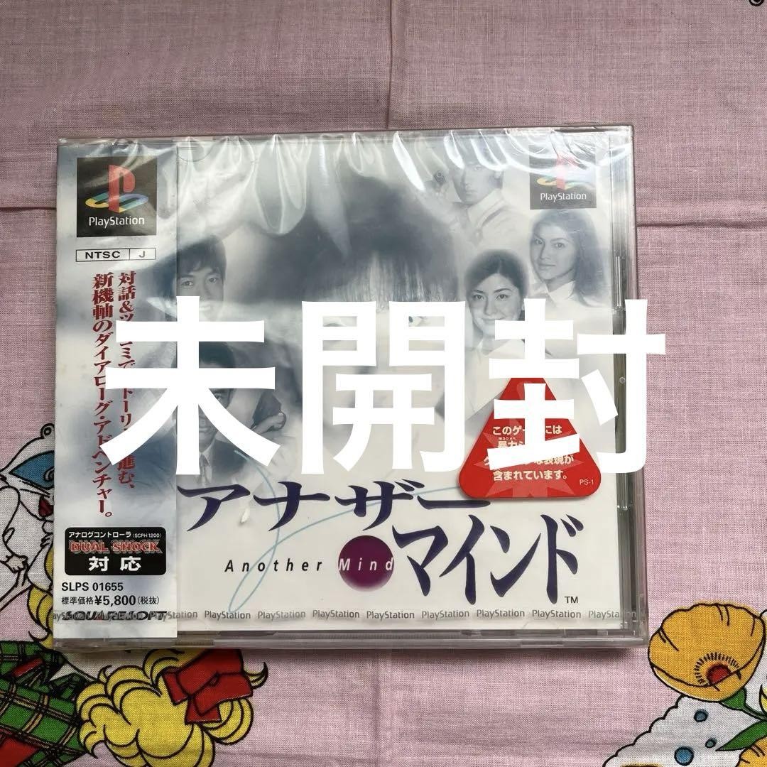 Mind-Bending PS5 Game Another Mind – Immersive Psychological Adventure