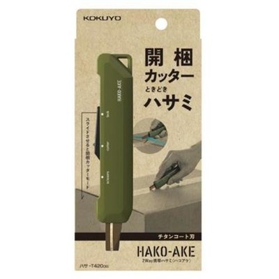 KOKUYO Hasa-T420DG 2-Wege Schere Titan Klinge Khaki