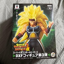BANPRESTO Super Dragonball Heroes DXF Bardock Xeno Figur Vol.3 Japan...