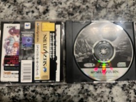 Sega Saturn Shining the Holy Ark (1997) Complete Edition