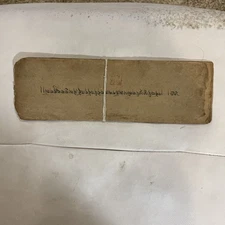 ANTIQUE TIBETAN BUDDHIST HANDWRITTEN MANUSCRIPT LETTER 13 PAGES POSTMARK  BOUND