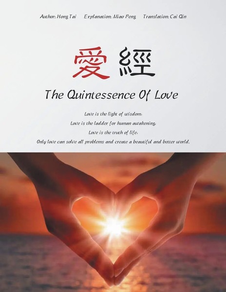 Hong Tai | The Quintessence Of Love | Taschenbuch | Englisch (2021) | Xlibris US-image