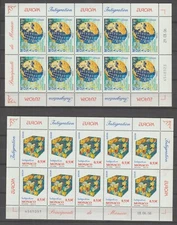 s36005 MUNICH 2006 EUROPE CEPT MNH** MS x2 INTEGRATION