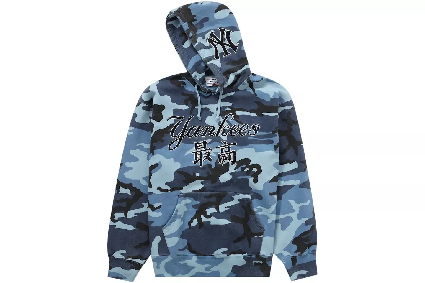 Sweat shirt à capuche kanji Supreme MLB Yankees de New York bleu camouflage taille XXL 