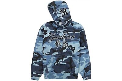 Supreme MLB New York Yankees Kanji Hooded Sweatshirt Blue Supreme MLB New York Yankees Kanji Hooded Sweatshirt Blue