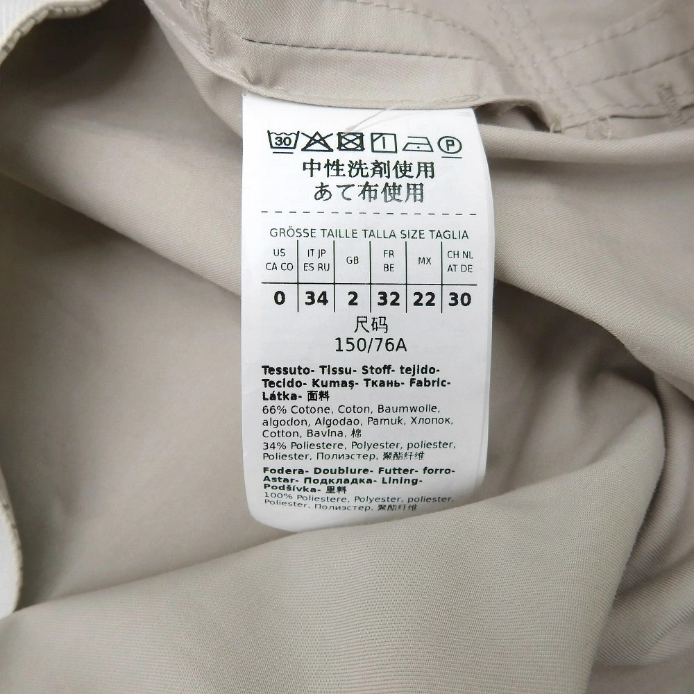 23SS Max Mara The Cube Water-repellent Cotton Twi… - image 6