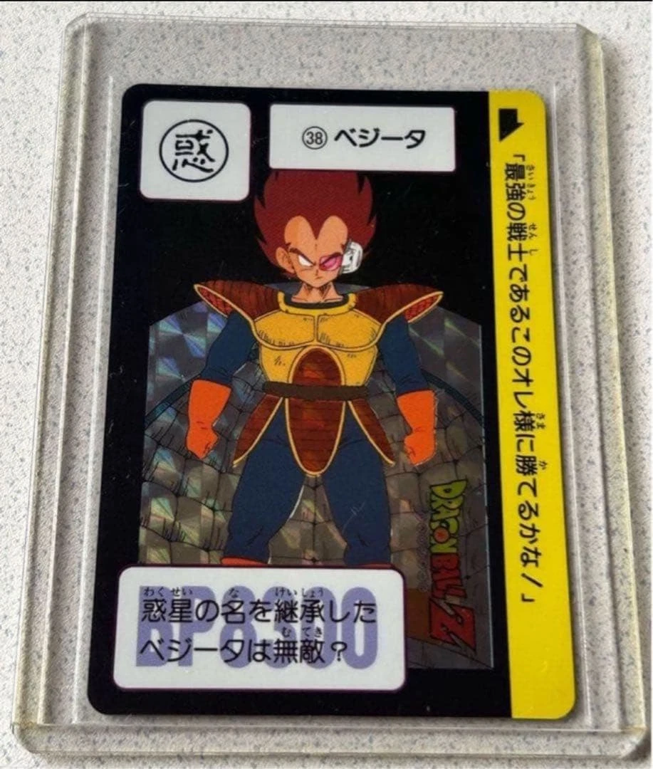 Bandai Dragon Ball CCG Rare Individual Collectible Card Game Cards