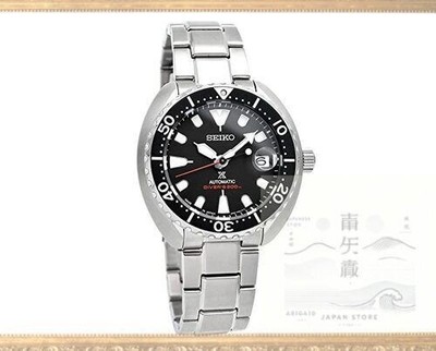 SEIKO PROSPEX Mini Turtle Diver Scuba Mechanical Self-Winding Net Distri