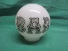 vtg “BAR" Milk Glass 6" Globe Lamp Shade Bar Tavern Pub