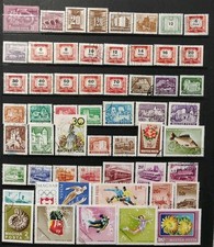 Lot de 45 timbres oblitérés de Hongrie (1950 à 1971)