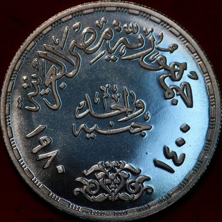 Uncirculated 1986 Egypt One Pound Silver Foreign Coin